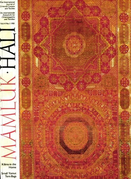 HALI – Spring 1981 Cover