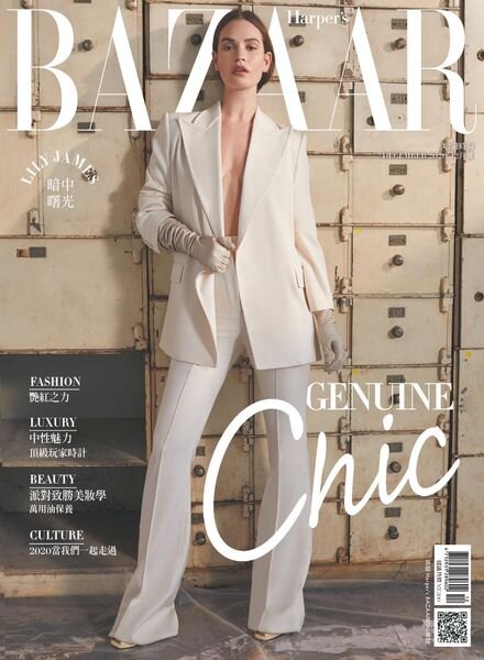Harper’s BAZAAR Taiwan – 2020-12-01 Cover