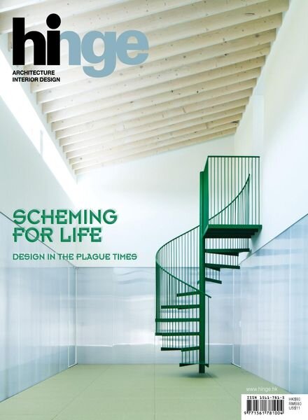 hinge – December 2020 Cover