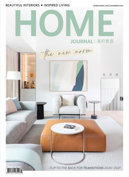Home Journal – November 2020 Cover