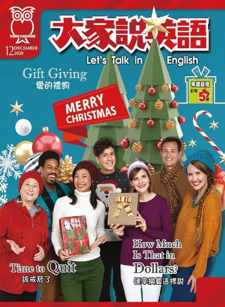 Let’s Talk in English – 2020-11-01 Cover