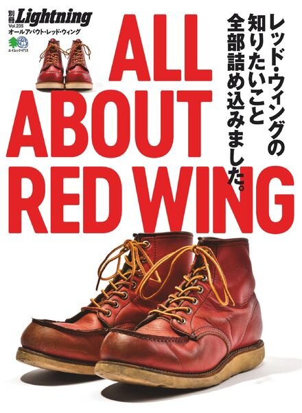 Lightning – 2020-11-01 Cover