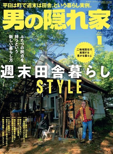 Man’s Hideout – 2020-11-01 Cover
