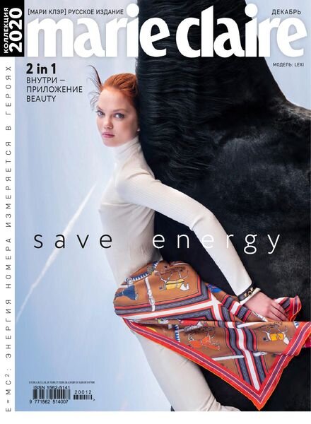 Marie Claire Russia – December 2020 Cover