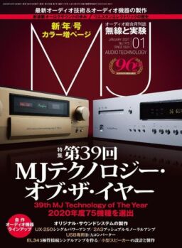 MJ – 2020-12-01