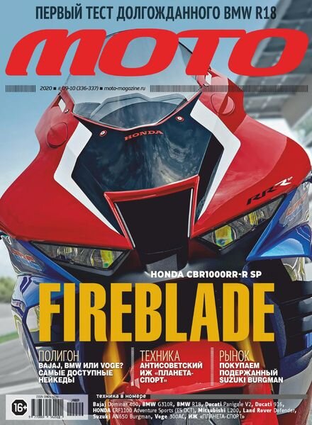 Moto Russia – 2020-09-01 Cover