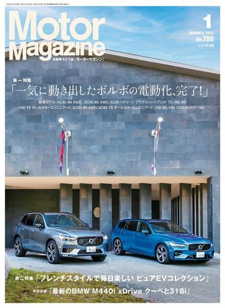 Motor Magazine – 2020-11-01 Cover