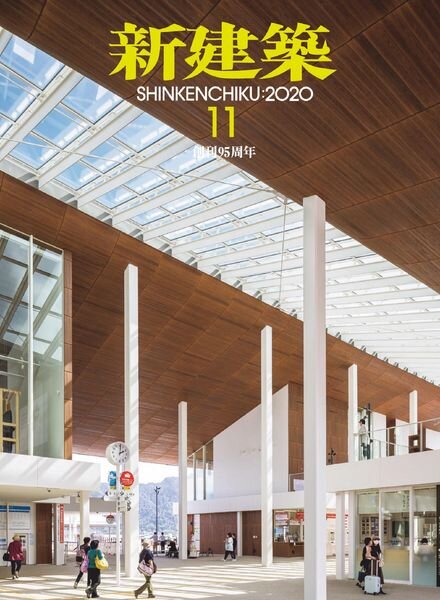 Shinkenchiku – 2020-11-01 Cover