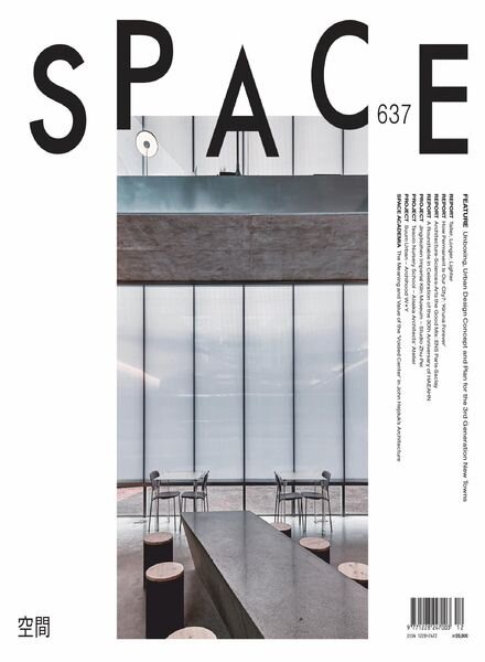 Space – December 2020 Cover