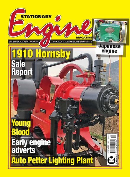 Stationary Engine – December 2020 Cover