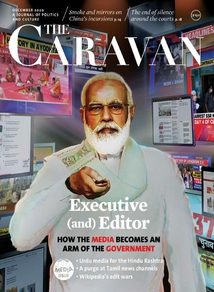 The Caravan – December 2020 Cover