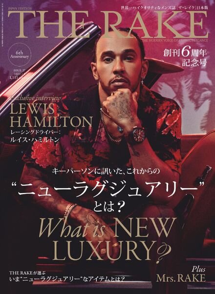 The Rake Japan – 2020-11-01 Cover