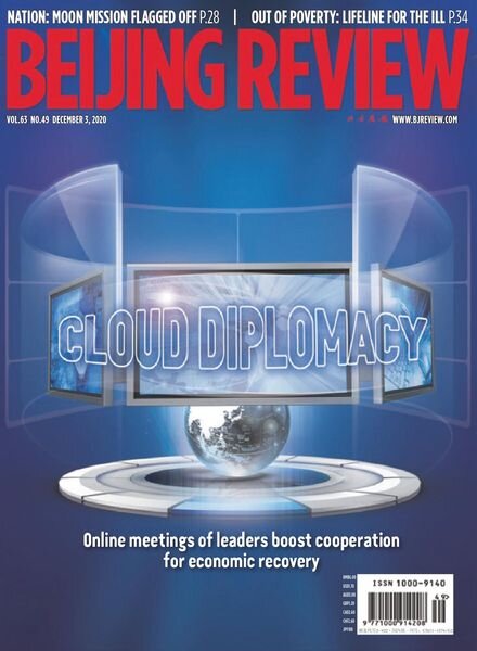 Beijing Review – December 03, 2020 Cover