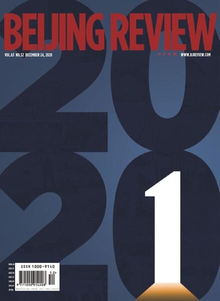 Beijing Review – December 24, 2020 Cover