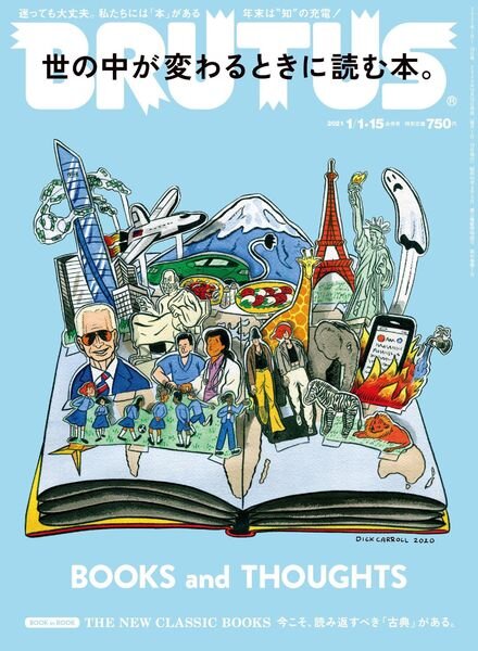 BRUTUS magazine – 2020-12-01 Cover