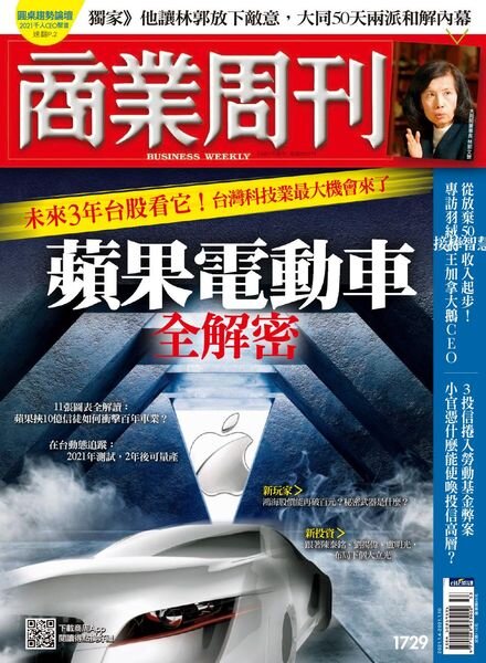 Business Weekly – 2021-01-04 Cover