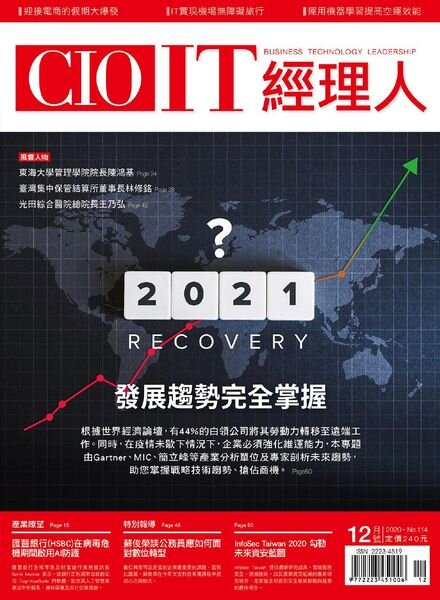 CIO IT – 2020-12-01 Cover