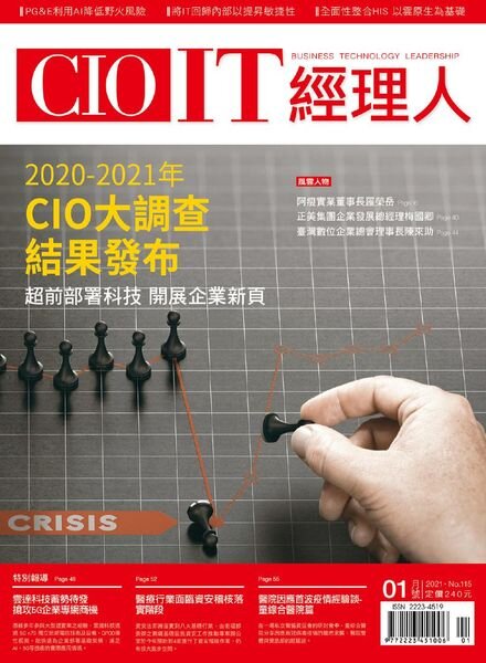 CIO IT – 2021-01-01 Cover