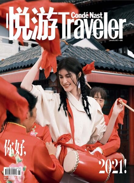 Conde Nast Traveler – 2020-12-01 Cover