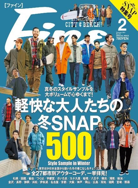 Fine – 2021-01-01 Cover