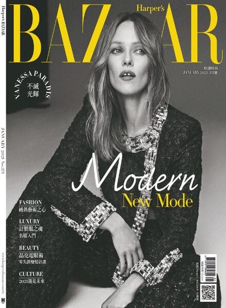 Harper’s BAZAAR Taiwan – 2021-01-01 Cover
