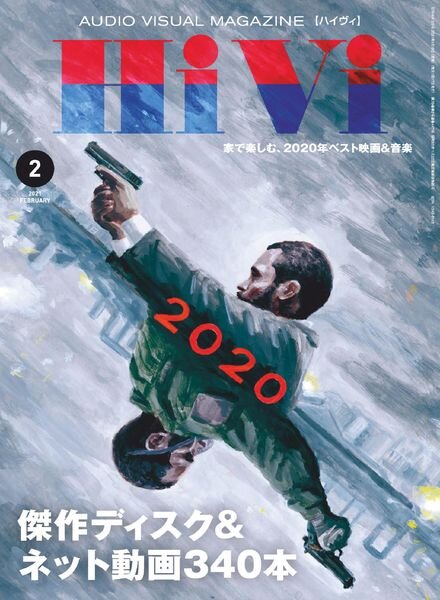 HiVi – 2021-01-01 Cover