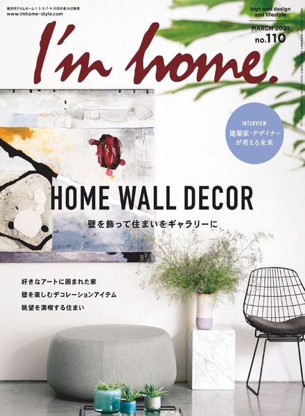 I’m home – 2021-01-01 Cover