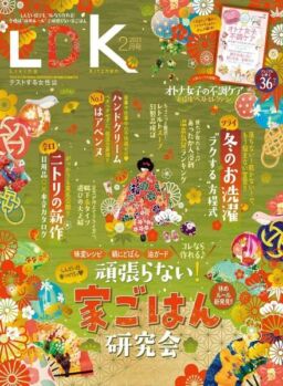 LDK – 2020-12-01
