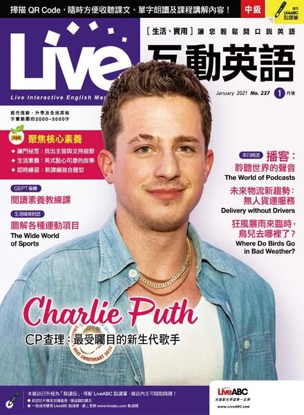 Live – 2020-12-01 Cover