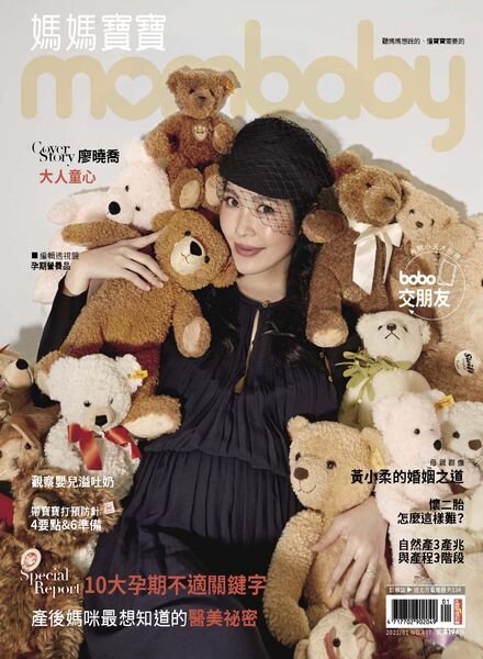 Mombaby – 2021-01-01 Cover