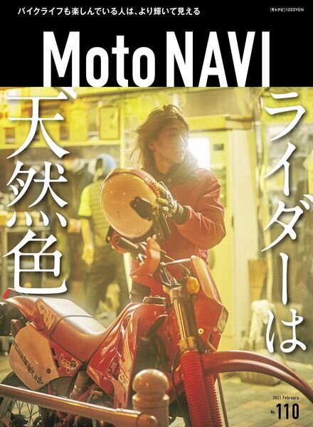 MOTO NAVI – 2020-12-01 Cover