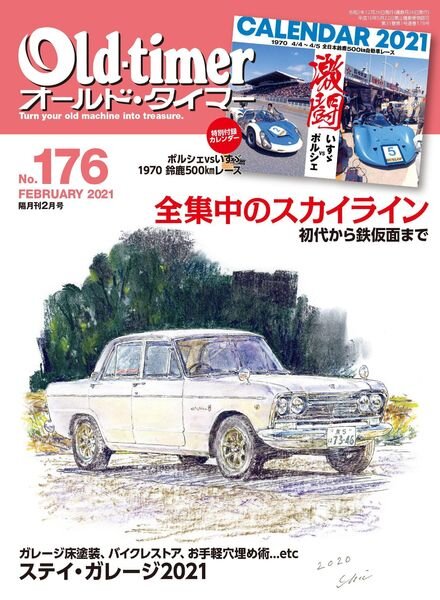 Old-timer – 2020-12-01 Cover