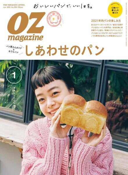 OZmagazine – 2020-12-01 Cover