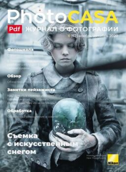 PhotoCasa – November-December 2020
