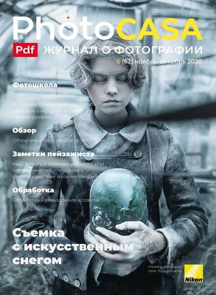 PhotoCasa – November-December 2020 Cover
