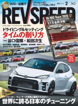 REV SPEED – 2020-12-27