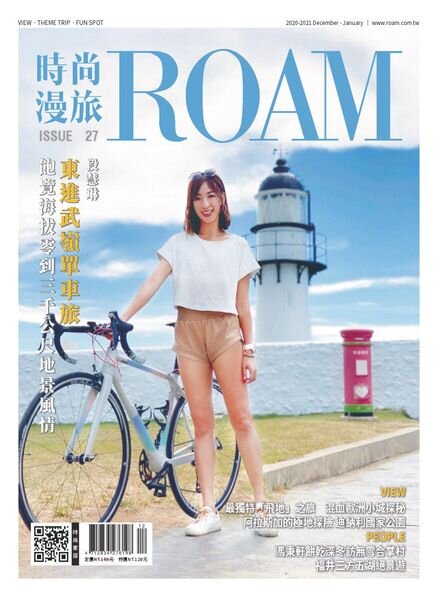 ROAM – 2021-01-04 Cover