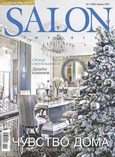 Salon Interior Russia – January 2021 Cover