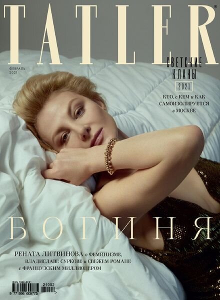 Tatler Russia – February 2021 Cover