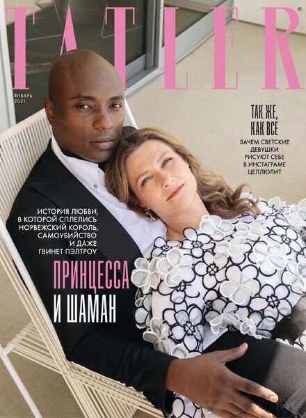 Tatler Russia – January 2021 Cover