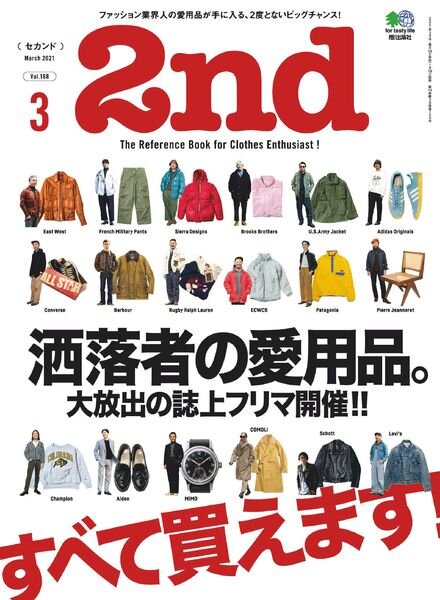 2nd – 2021-01-01 Cover