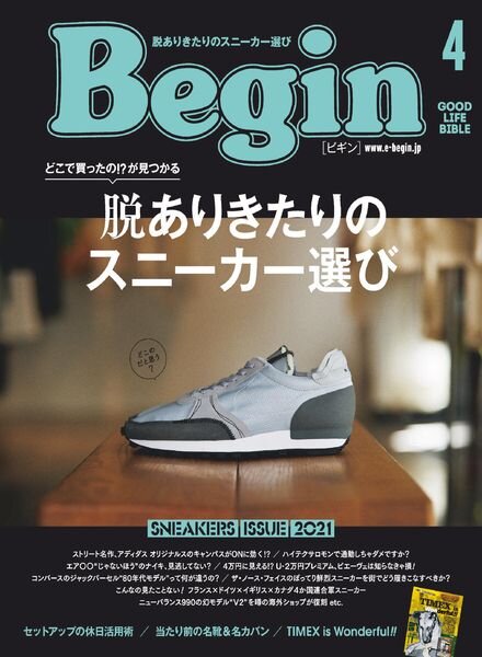 Begin – 2021-02-01 Cover