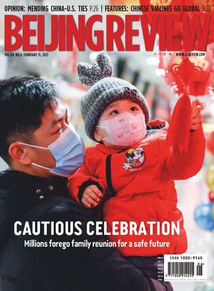 Beijing Review – February 11, 2021 Cover