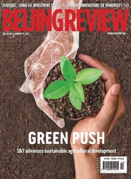 Beijing Review – January 14, 2021 Cover