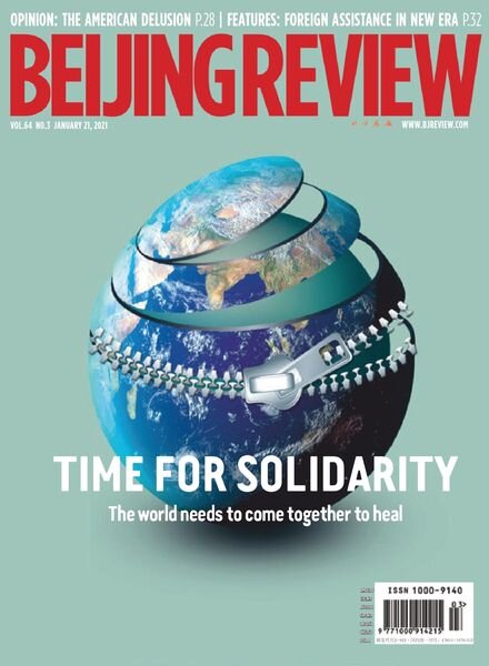 Beijing Review – January 21, 2021 Cover