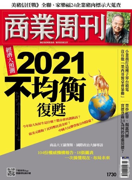 Business Weekly – 2021-01-11 Cover