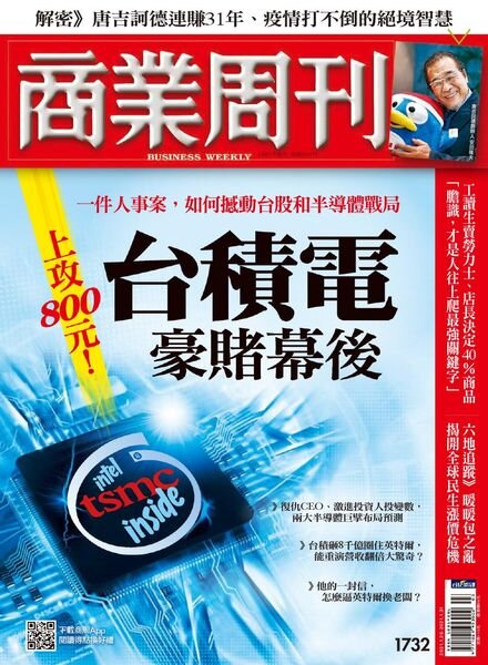 Business Weekly – 2021-01-25 Cover