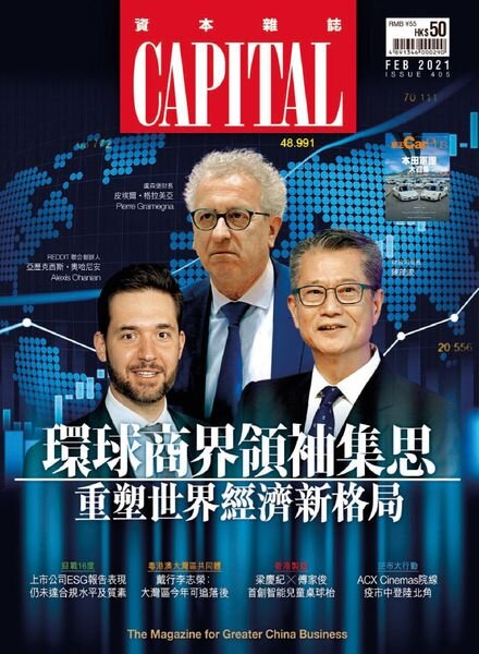 Capital Chinese – 2021-02-01 Cover