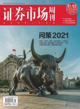 Capital Week – 2021-01-08