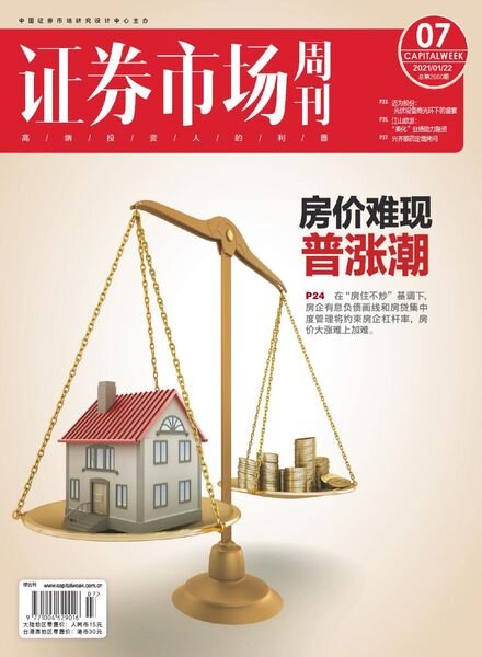 Capital Week – 2021-01-22 Cover